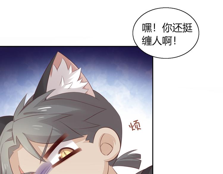 第60话 英雄救美71