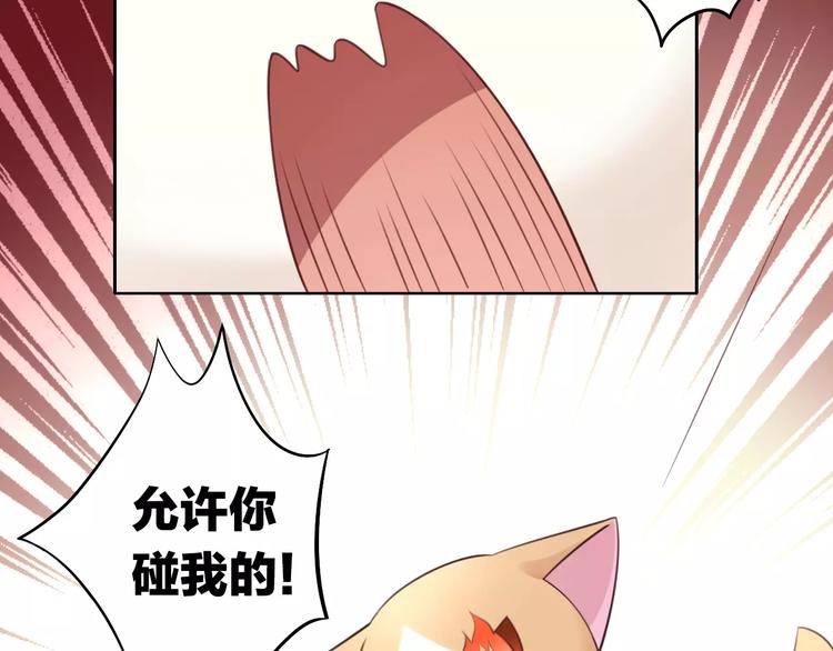 第48话 一定要找到你！24