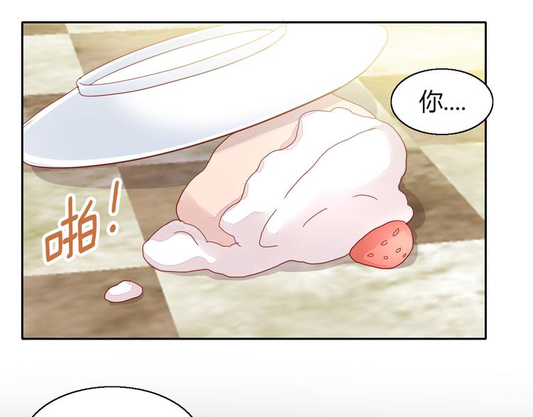 第139话 逆转游戏 （二）51