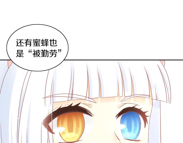 第192话  牛40