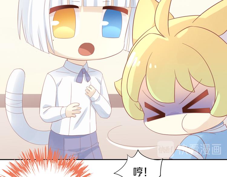 第150话 小小的烦恼（下）38