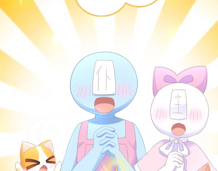 第167话 疯狂的蛋糕76