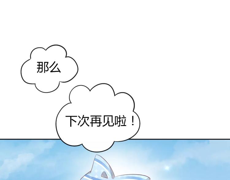 第37话 清醒点！91