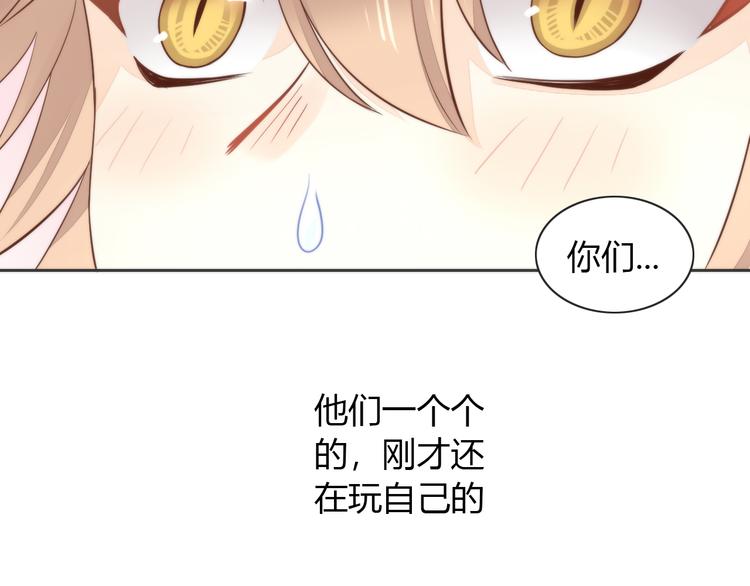 第74话 宇宙中心呼唤爱49