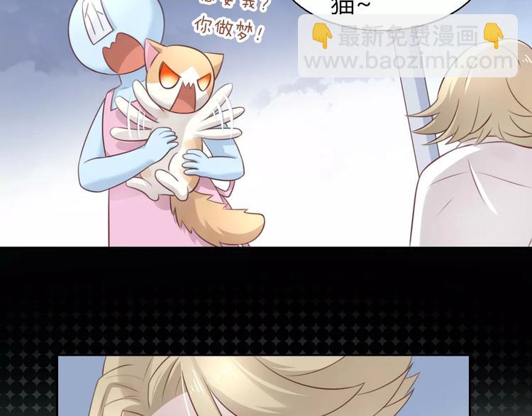第48话 一定要找到你！30