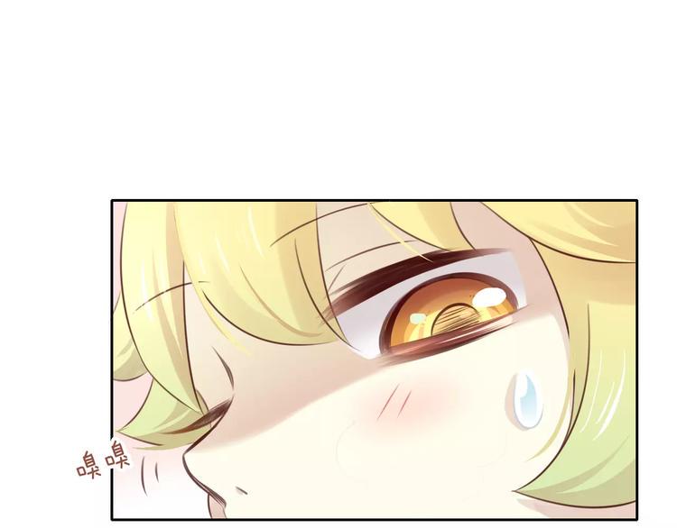 第45话 爹爹？？73