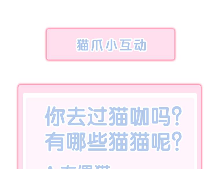 第175话 茶老板的营销学89