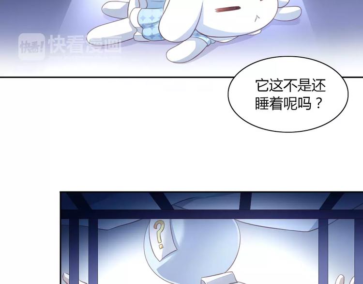 第15话  虚惊一场25