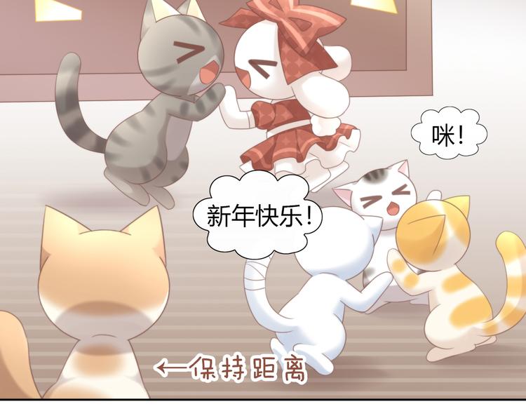 第83话 岁岁年年有今朝52