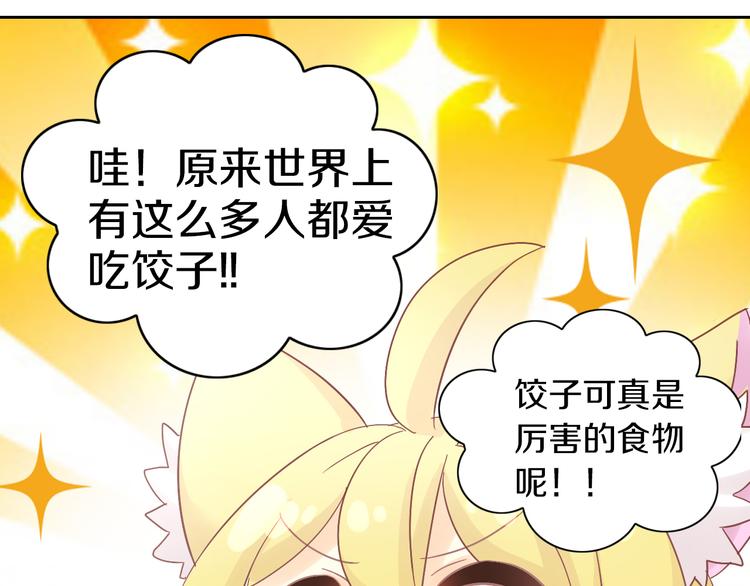 第184话 冬至36