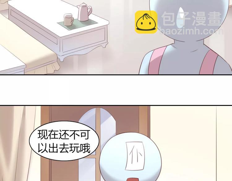 第33话 下雪啦46