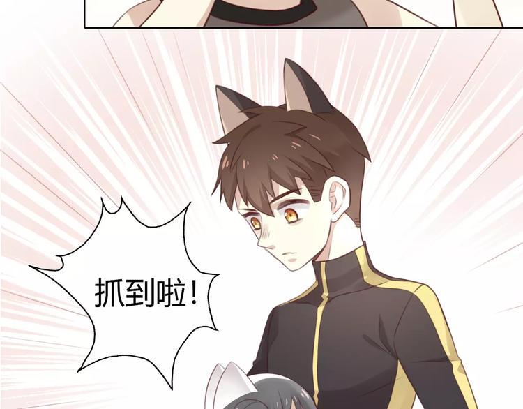 第46话 突然的不舍！33