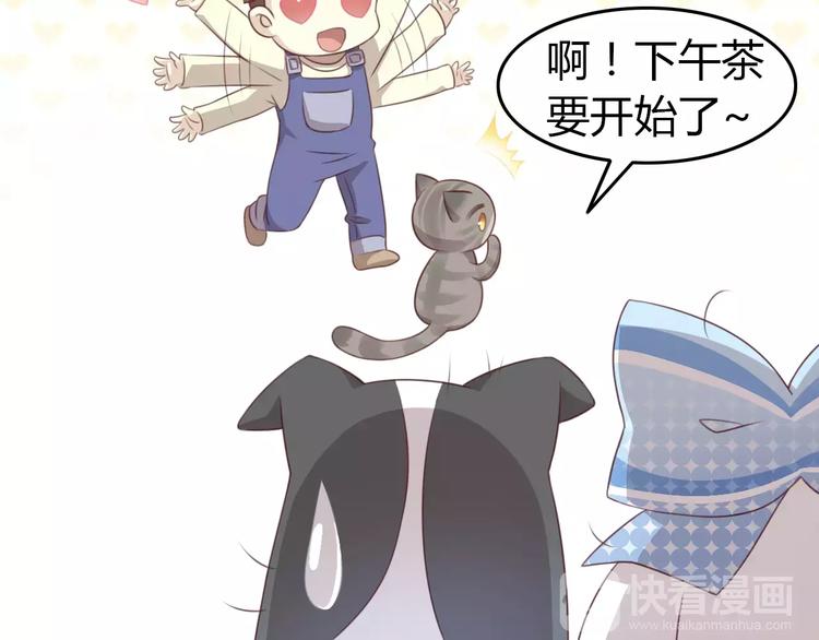第37话 清醒点！77