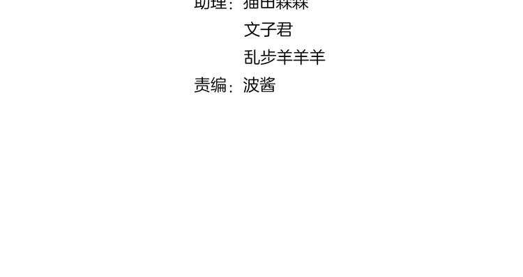 第101话 端午节礼物3