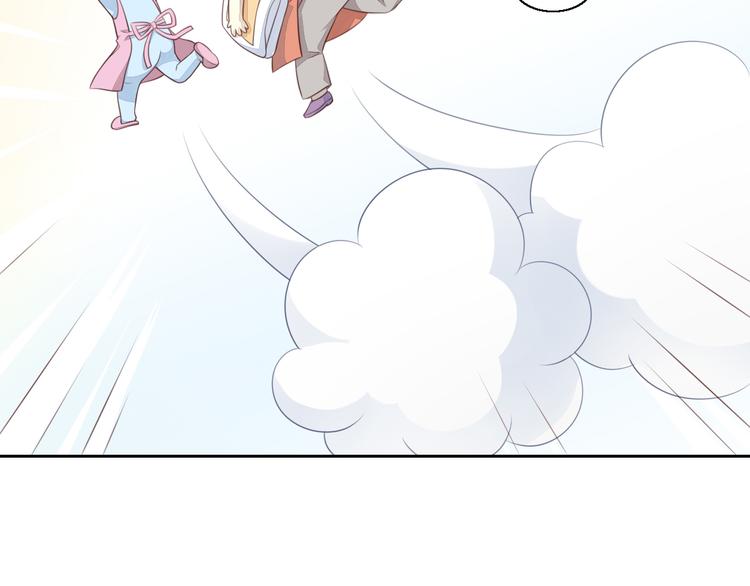 第60话 英雄救美13