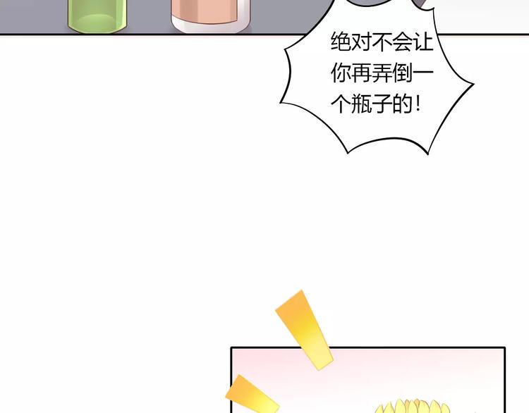 第44话 女王属性？37