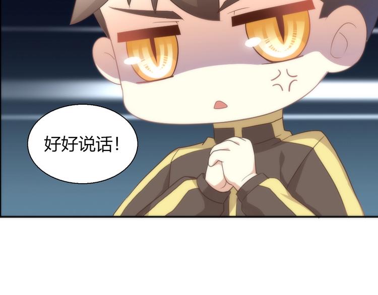 第97话 双生中二病85