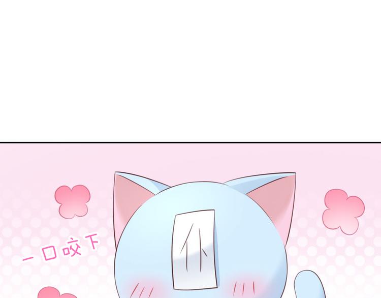 第51话 人猫大互换？55