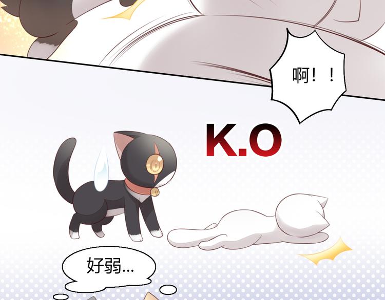 第60话 英雄救美67