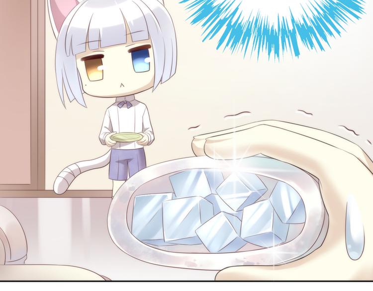 番外 月饼大作战68