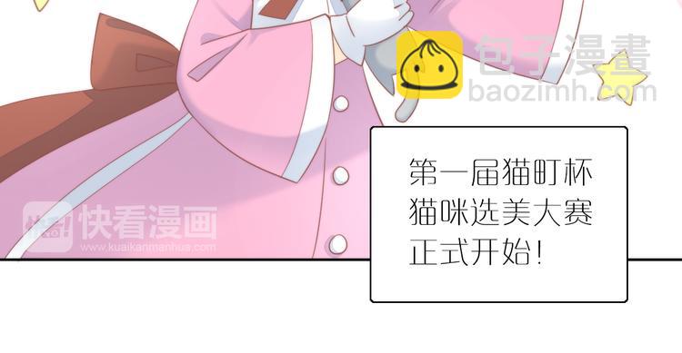 第78话 选美比赛15