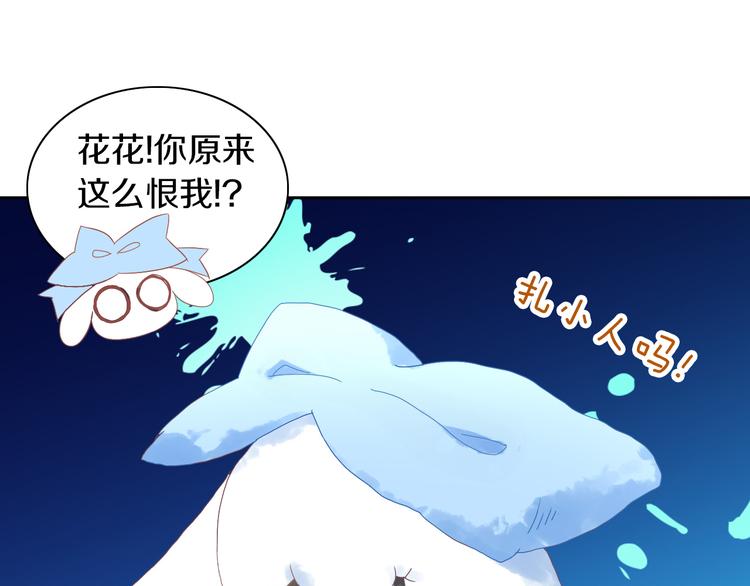 第195话  宠物毛毡64