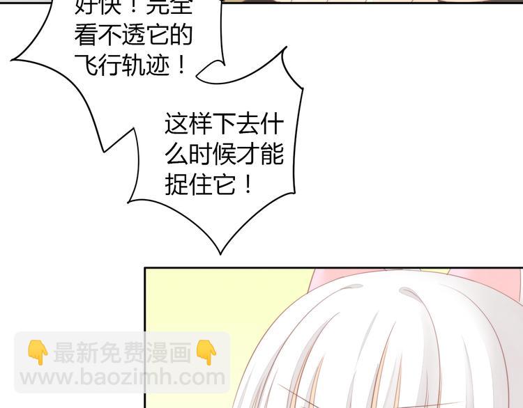 第105话 蚊子战争42