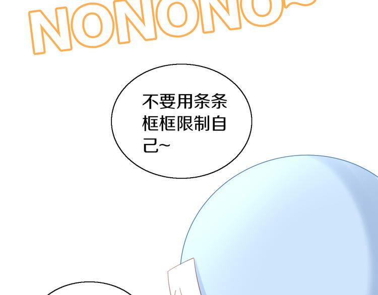 第152话 捏它！陶泥手作！24