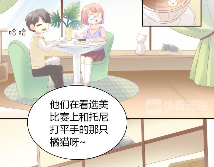 第81话 喜新厌旧18