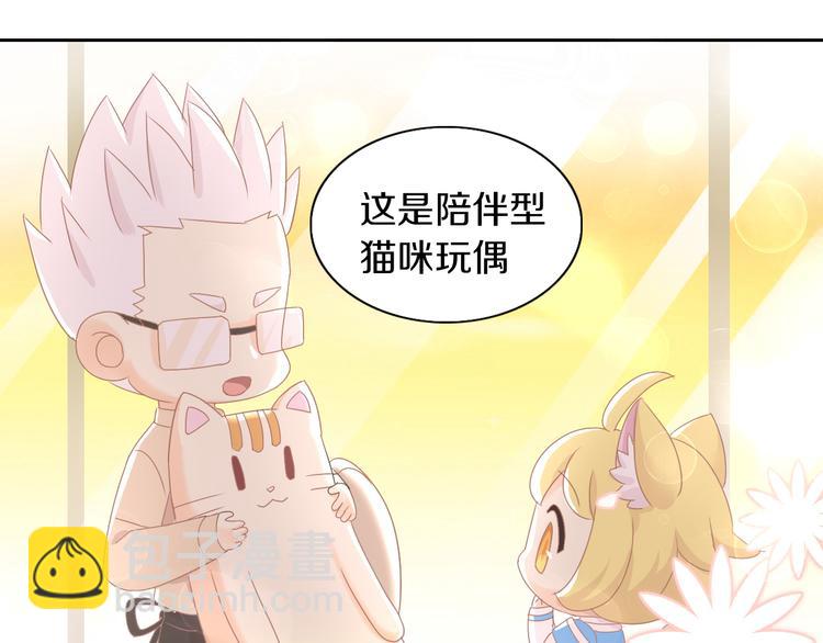 第176话 齐心协力49