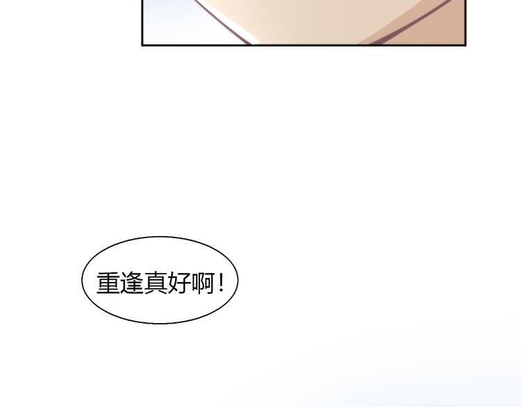 第68话 突发意外69