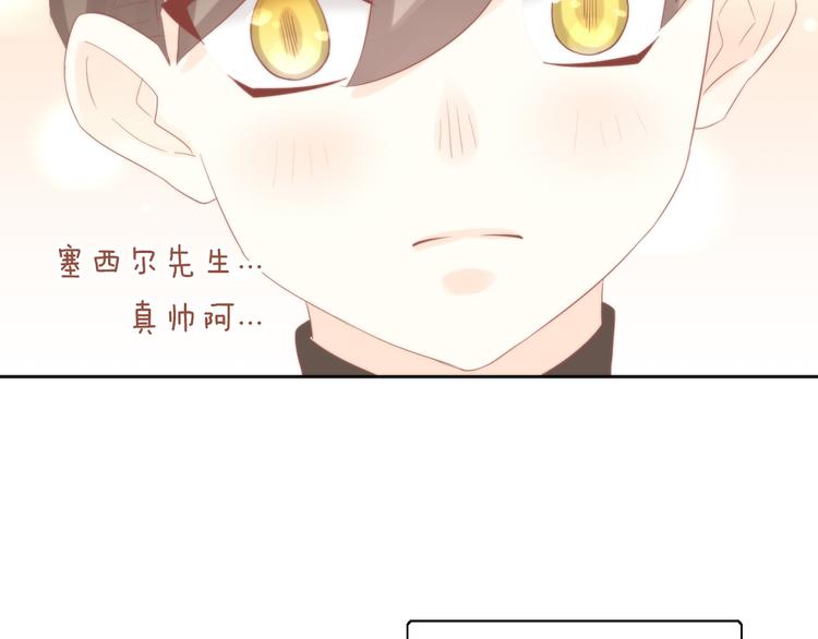 第78话 选美比赛68
