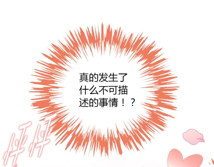 第133话 撸猫技师（一）39
