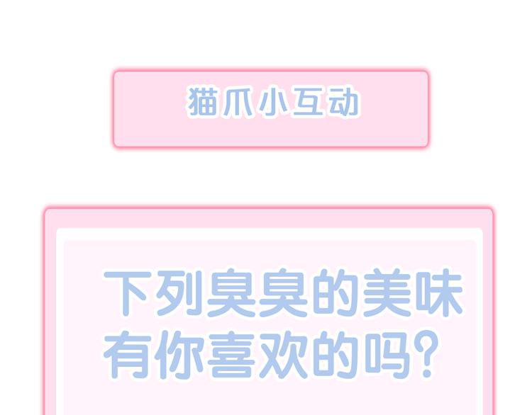 第172话  喜欢的味道92