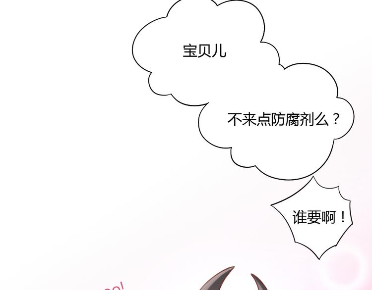 第6话  吃辣条的代价104