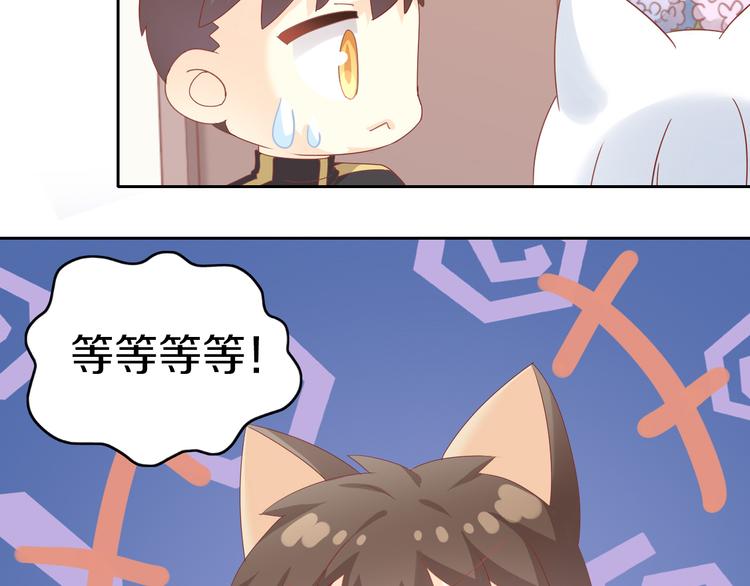 第163话 梦魇之茶（九）30
