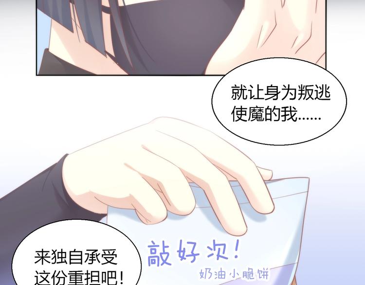 第97话 双生中二病17