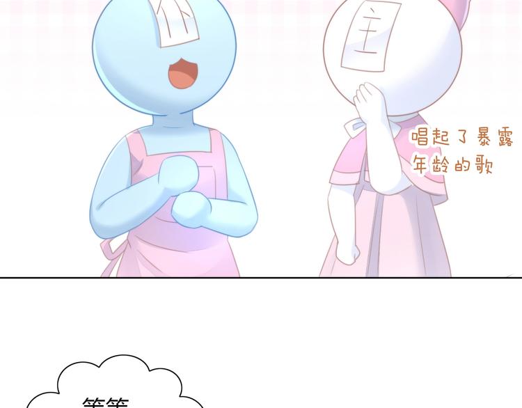 第115话 星座32