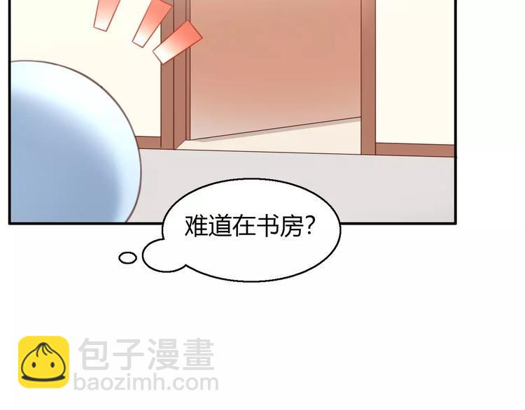 第45话 爹爹？？59