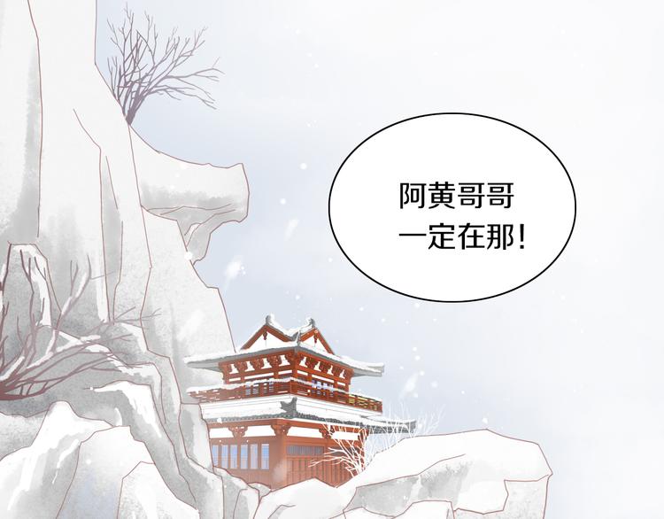 第160话 梦魇之茶（六）15