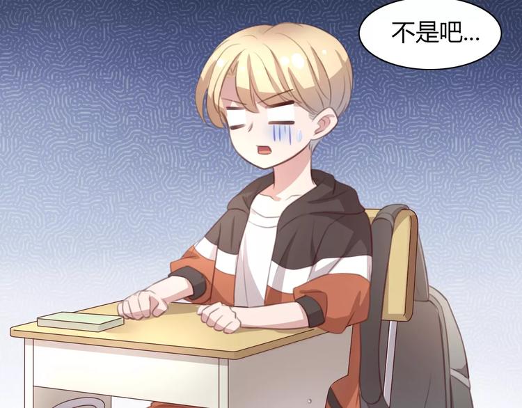 第21话  糟糕！被发现了62