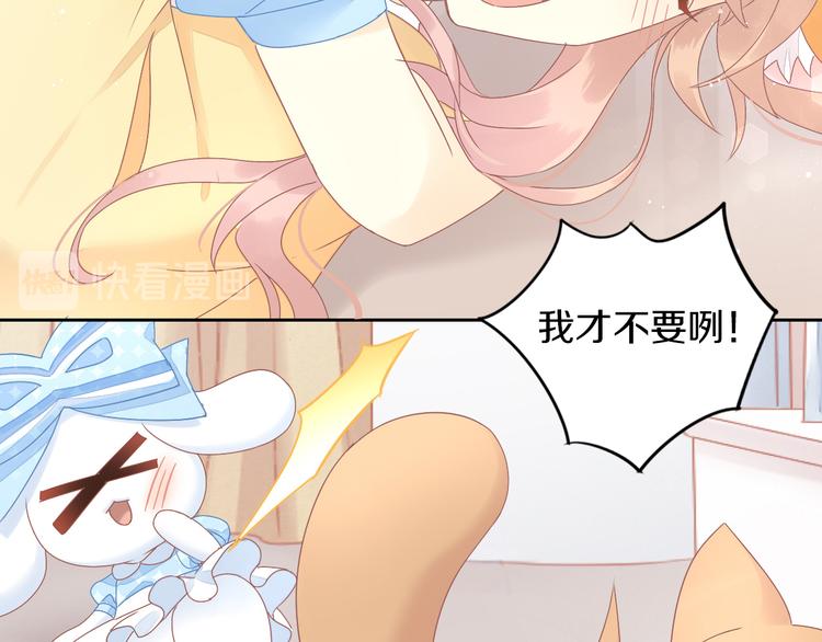 第191话  日天的嫉妒25