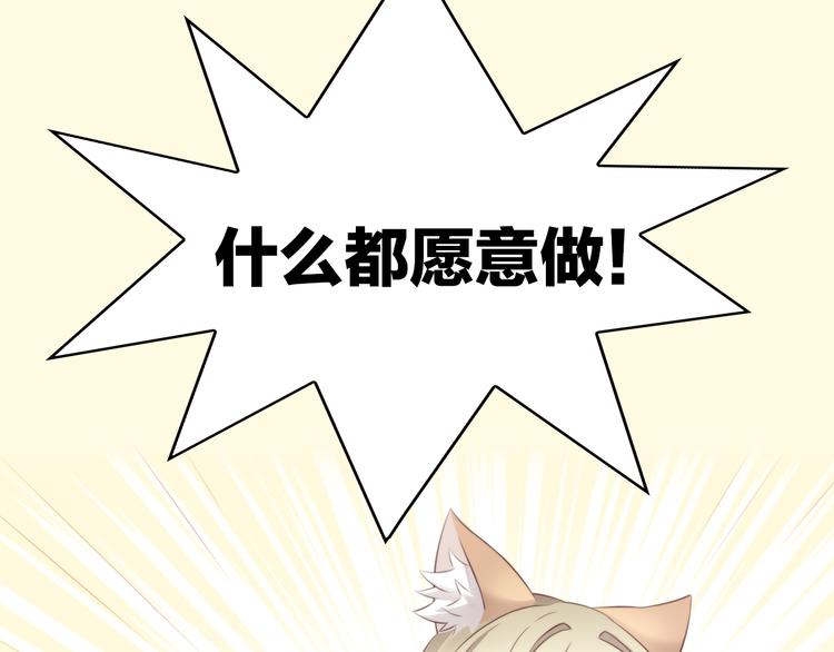第67话 挽救95