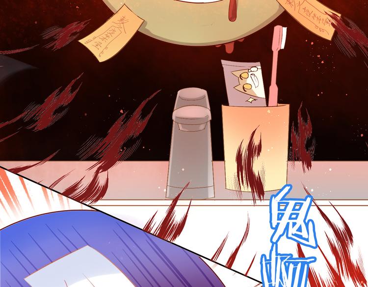 第168话 定制周边风波61