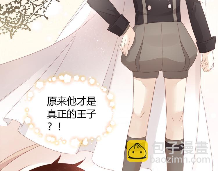 第141话 逆转游戏 （四）61