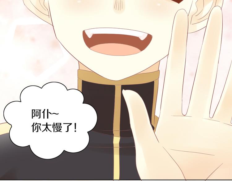第200话 猫爪之下34