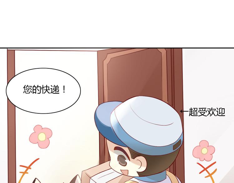第2话  守护者花花36