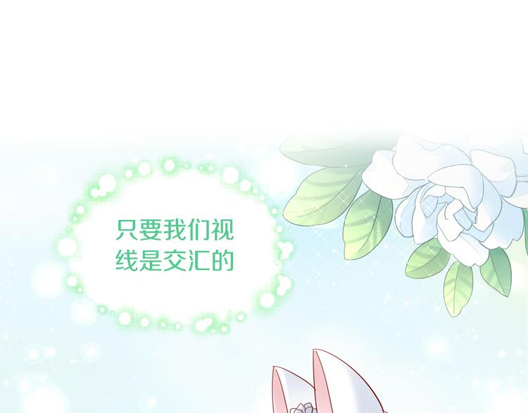 第150话 小小的烦恼（下）76