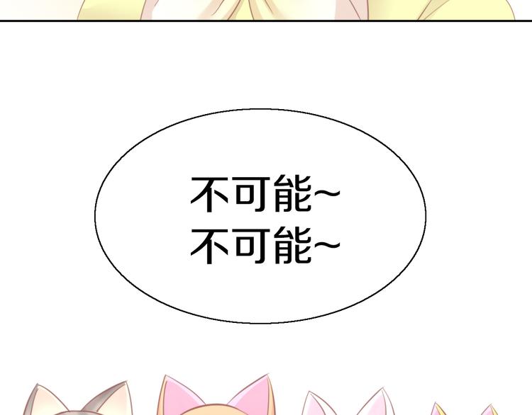 第146话 皮卡的梦想21