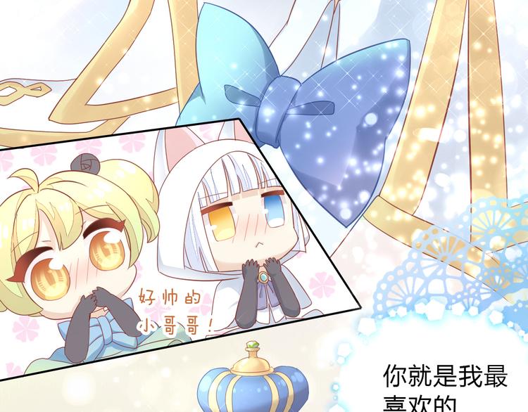 第140话 逆转游戏 （三）75